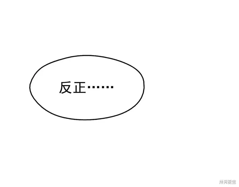 第35话 第92页