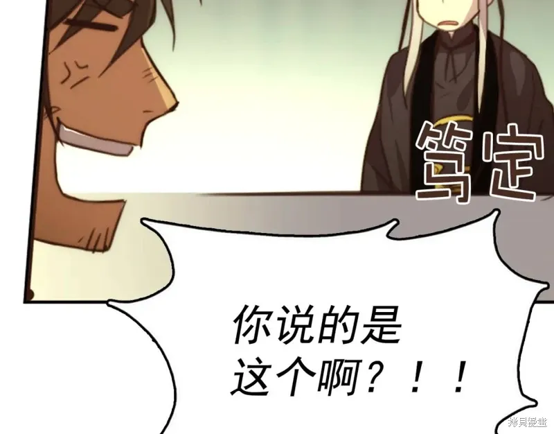 第35话 第94页