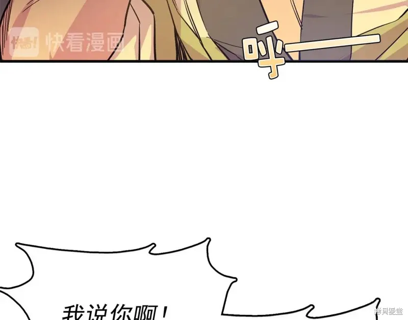 第35话 第97页