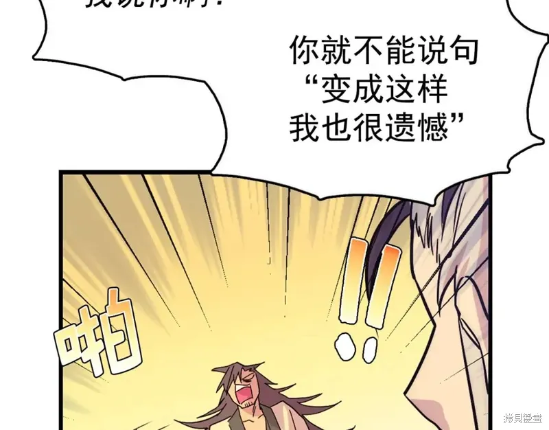 第35话 第98页