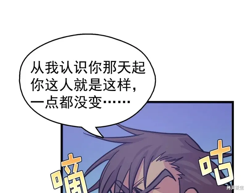 第35话 第100页