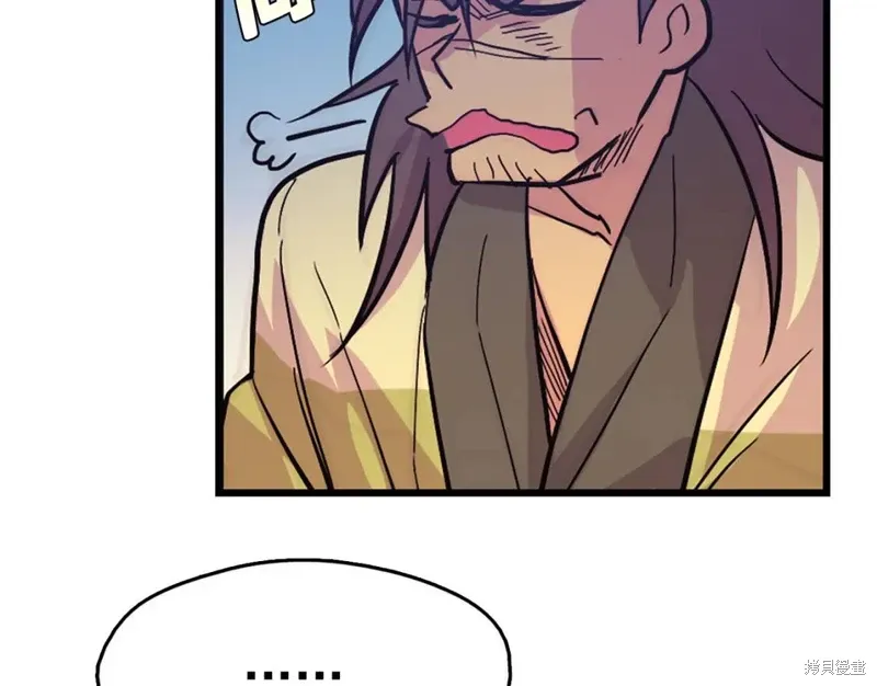 第35话 第101页