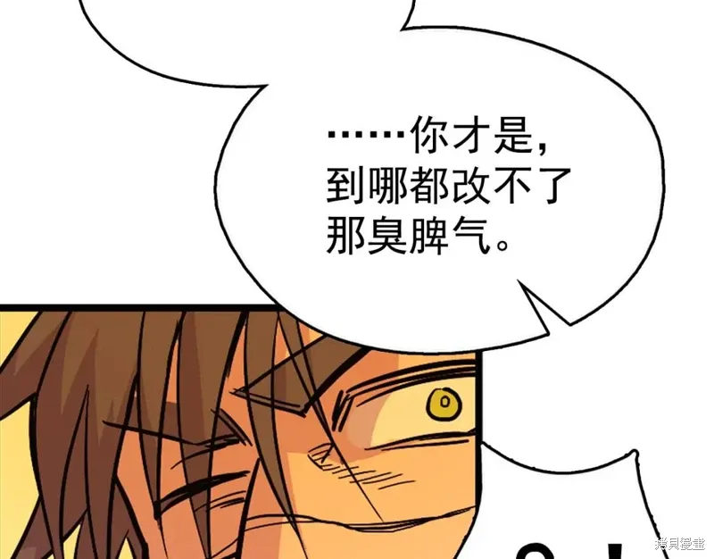 第35话 第102页