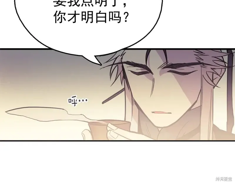 第35话 第108页