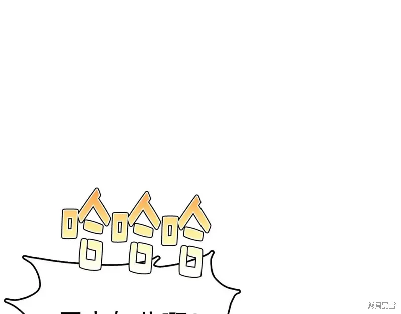 第35话 第113页