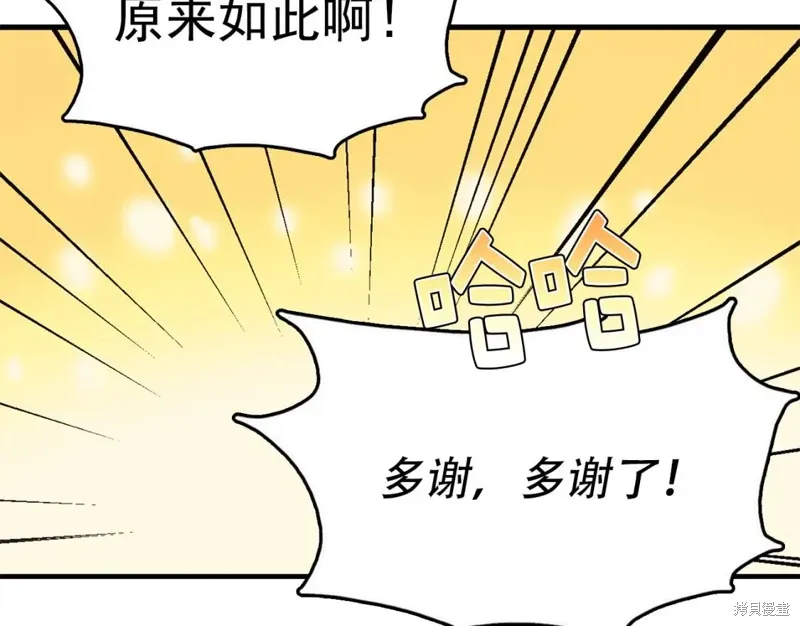 第35话 第114页