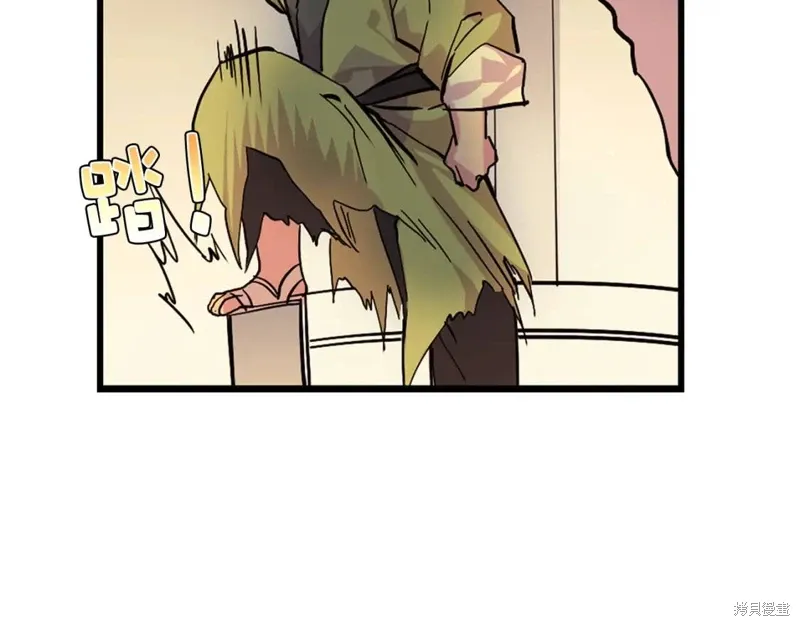 第35话 第117页