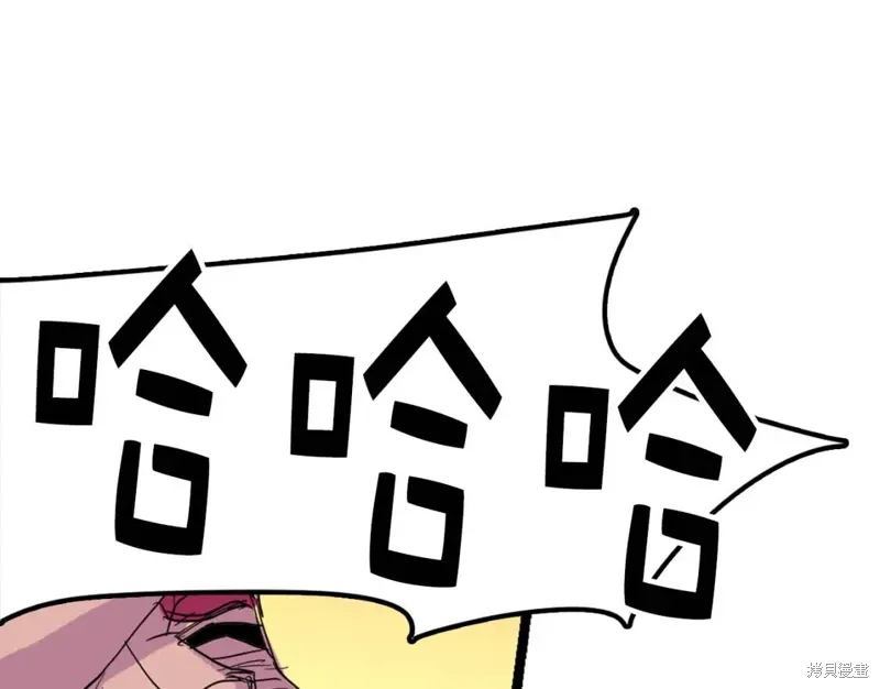 第31话 第4页