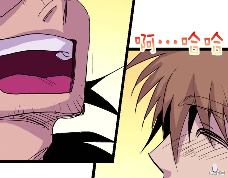 第31话 第5页
