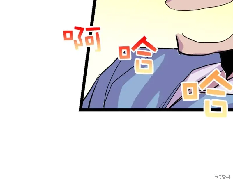 第31话 第6页