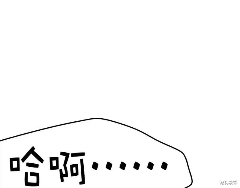 第31话 第7页