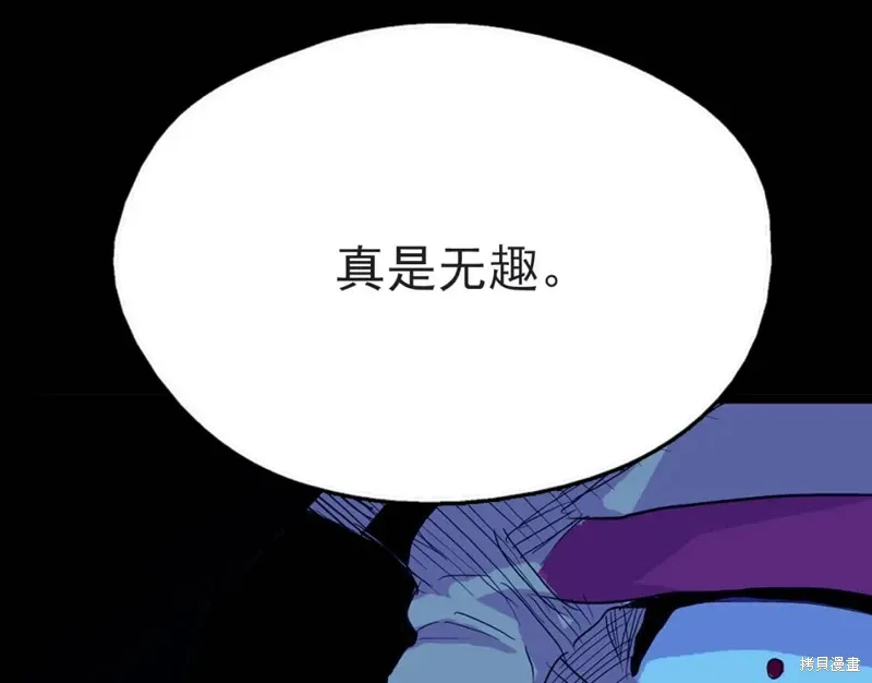 第31话 第10页