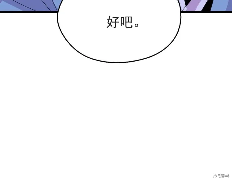 第31话 第14页
