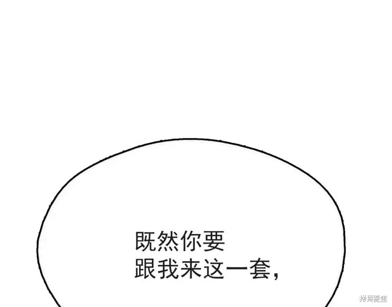 第31话 第16页
