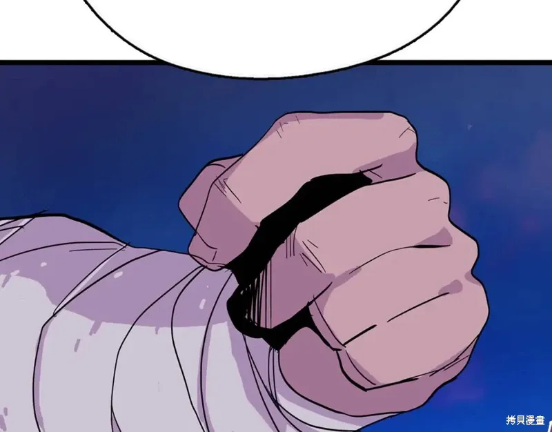 第31话 第17页