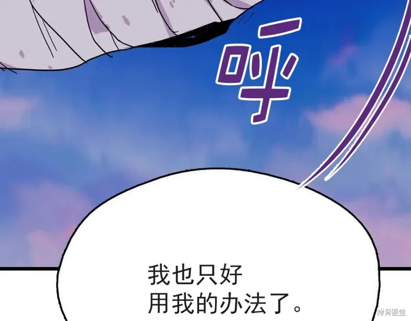 第31话 第18页