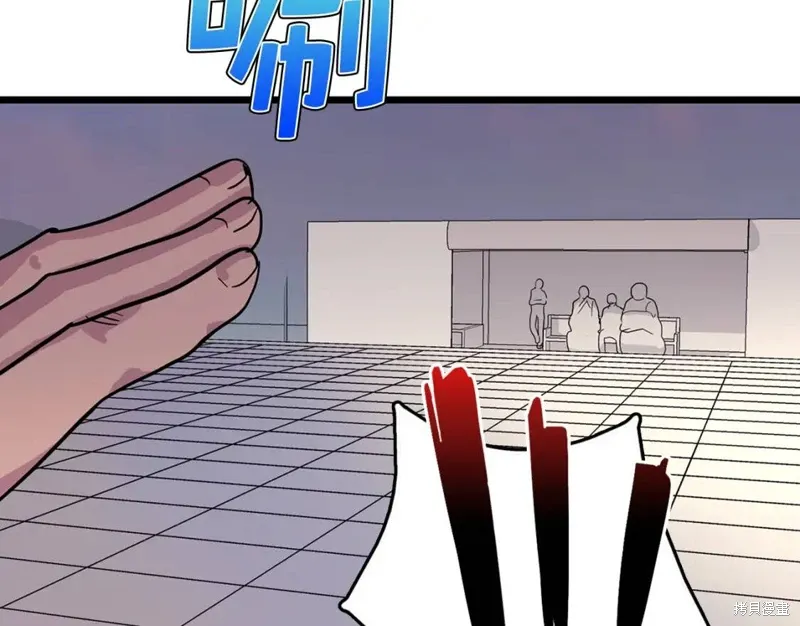 第31话 第20页