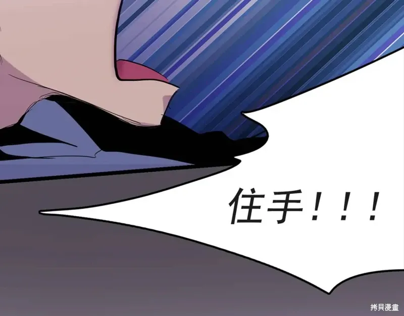 第31话 第22页