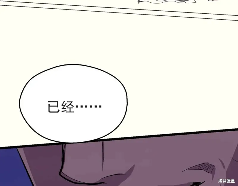 第31话 第24页