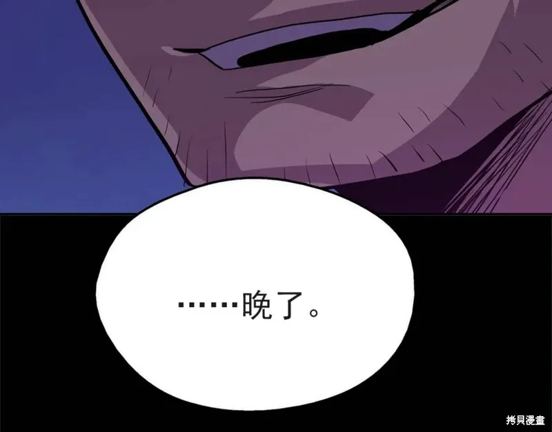 第31话 第25页