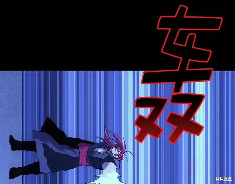第31话 第26页