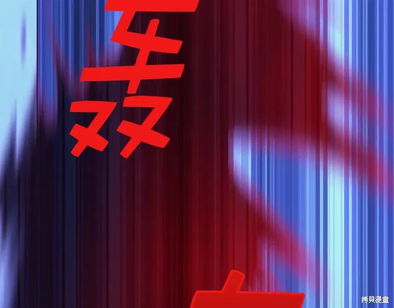 第31话 第28页