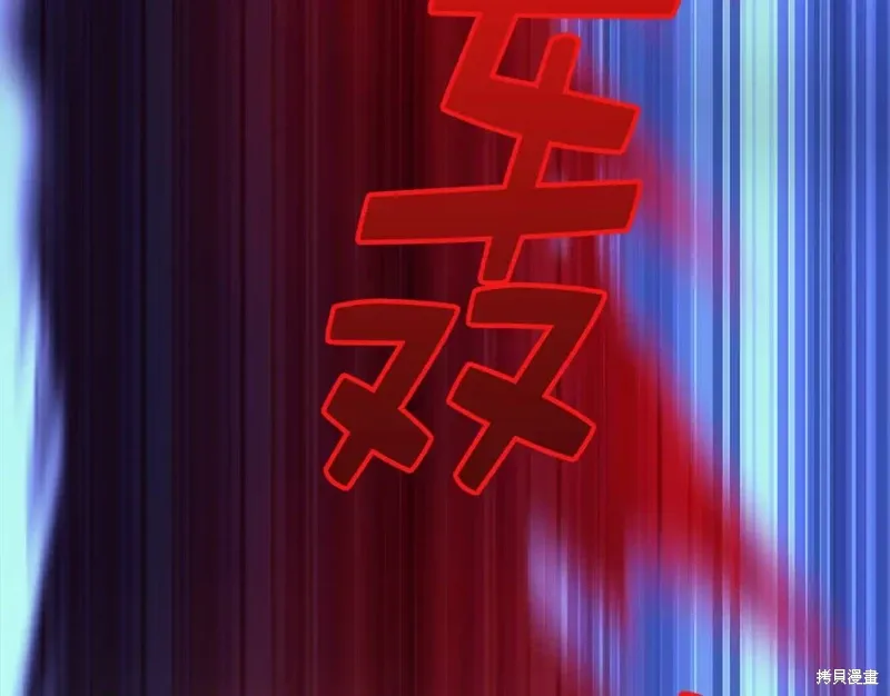 第31话 第29页