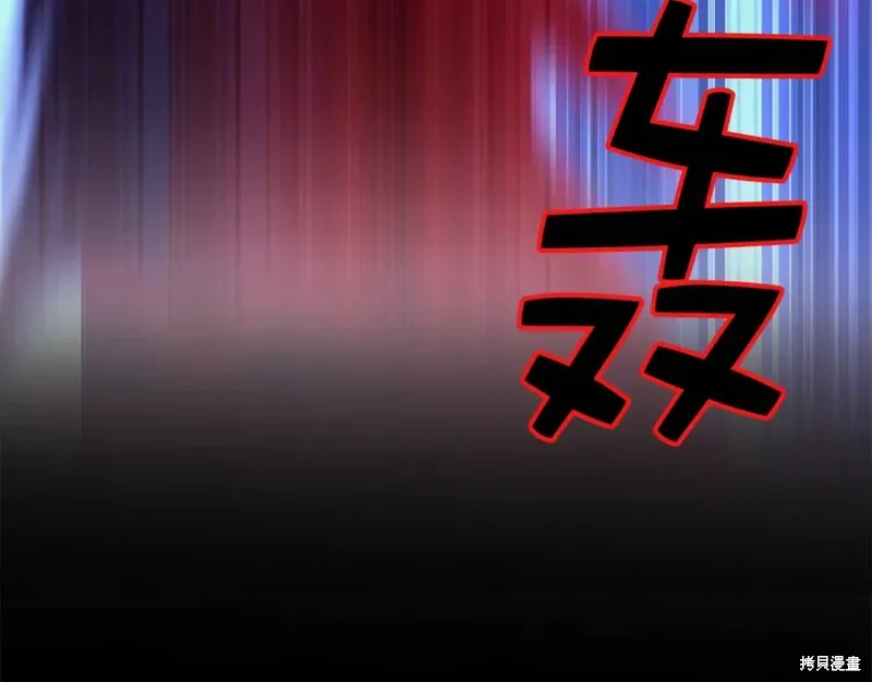 第31话 第30页