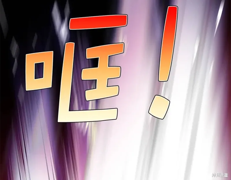 第31话 第32页