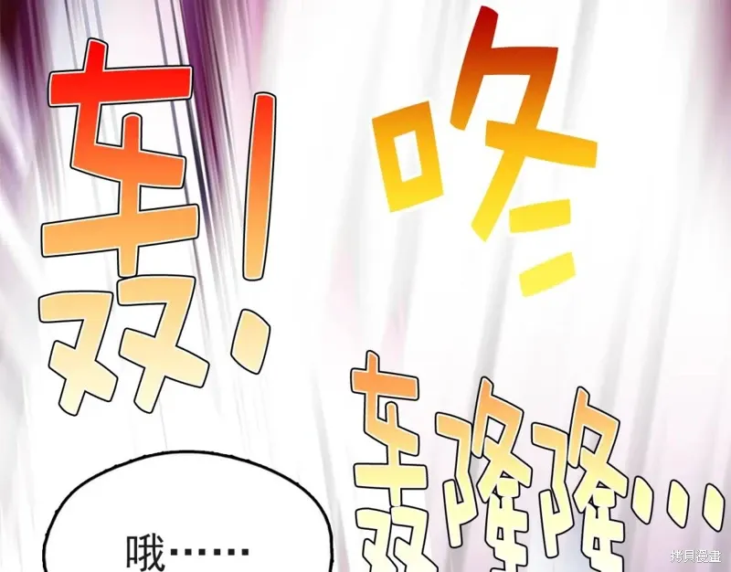 第31话 第33页
