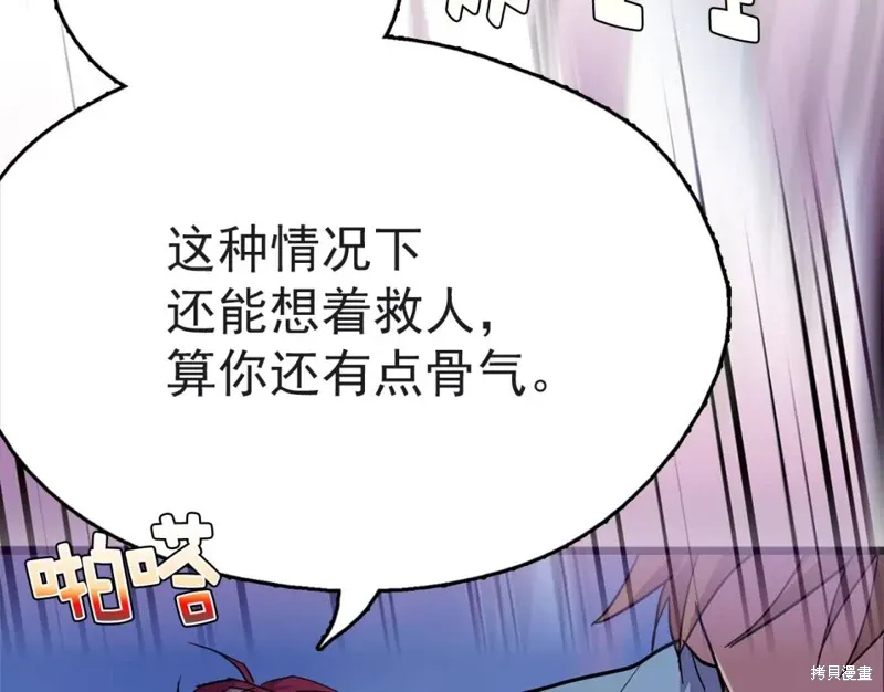 第31话 第34页