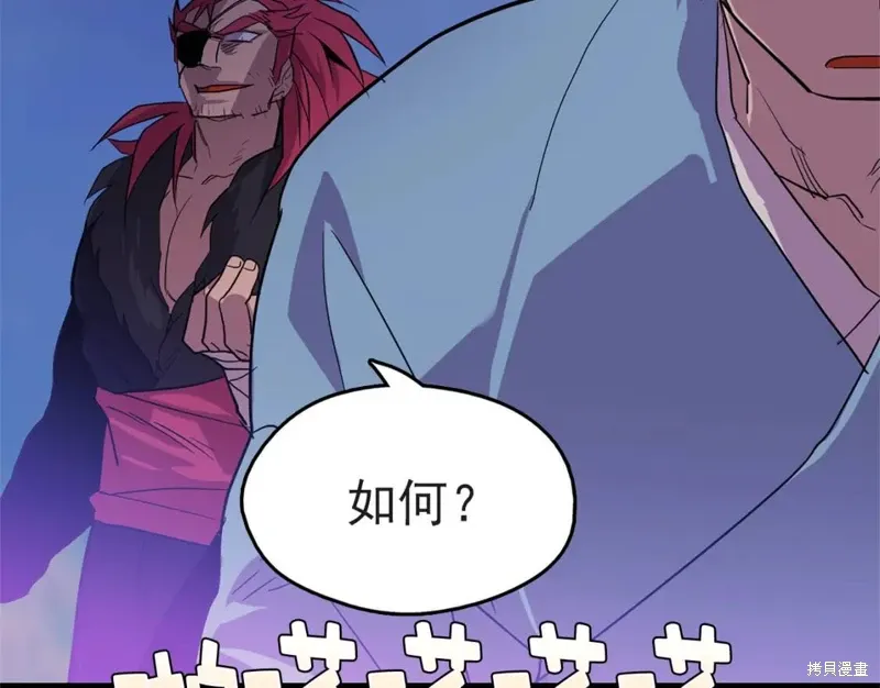 第31话 第35页