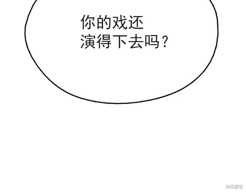 第31话 第37页