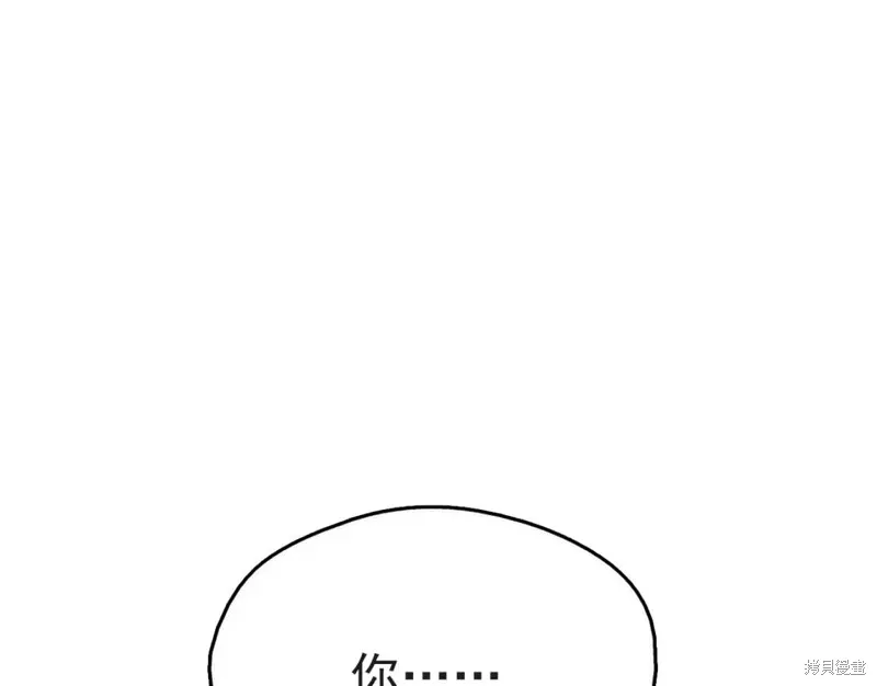 第31话 第41页