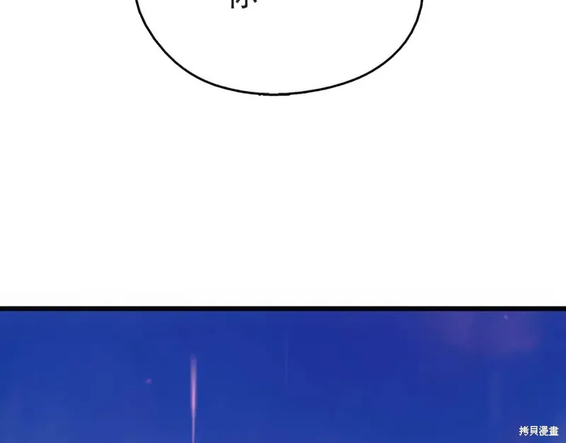 第31话 第42页