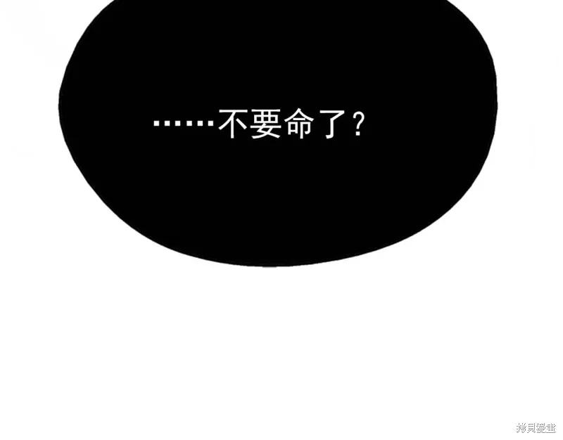 第31话 第45页