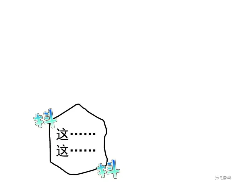 第31话 第46页