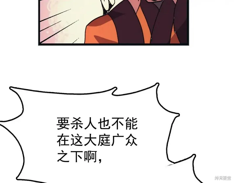 第31话 第49页