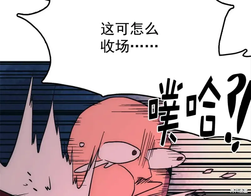 第31话 第50页