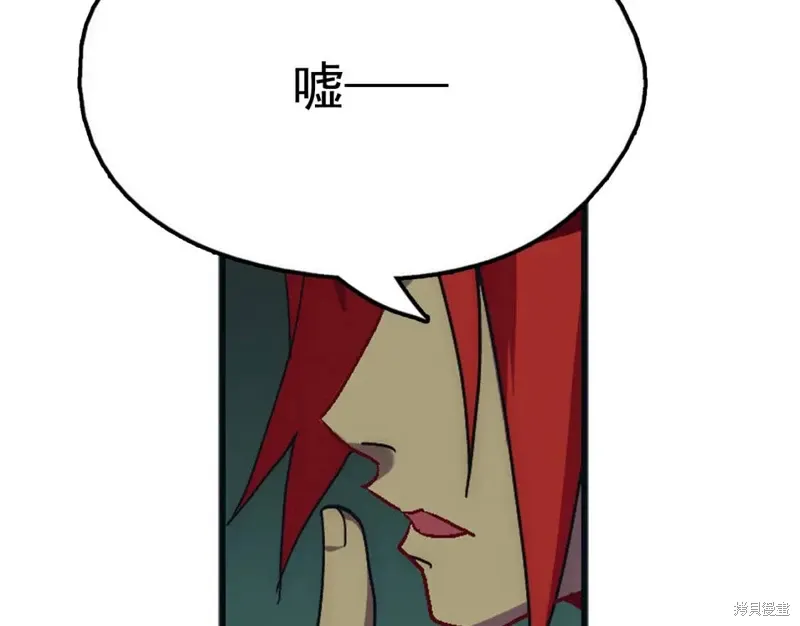 第31话 第52页