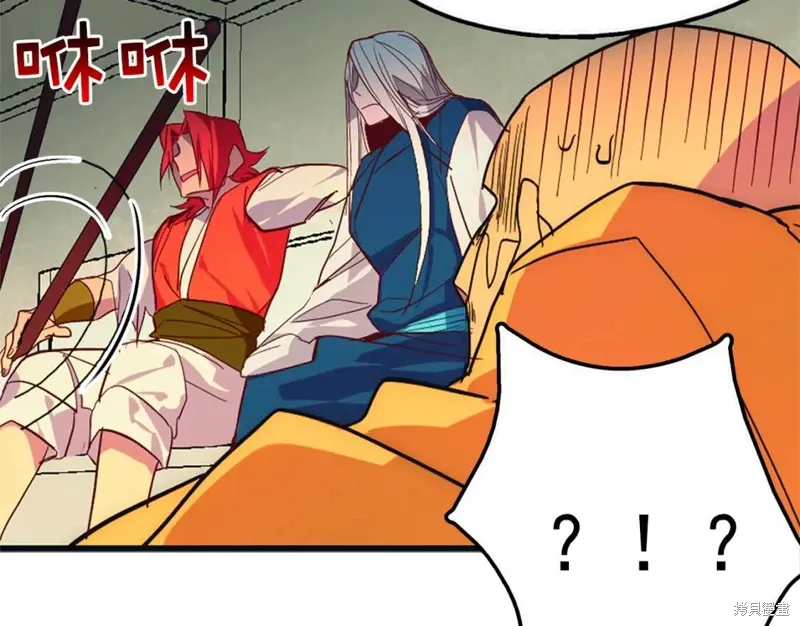 第31话 第54页