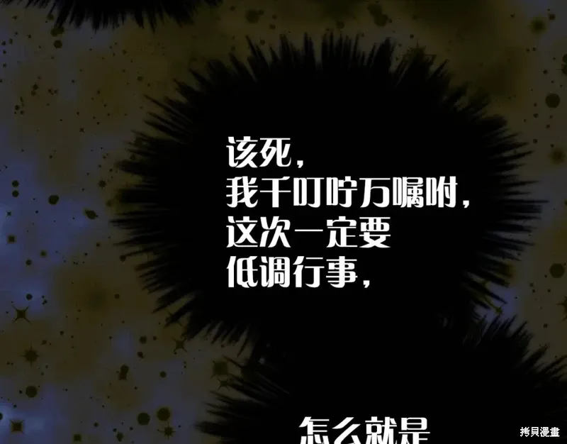 第31话 第59页
