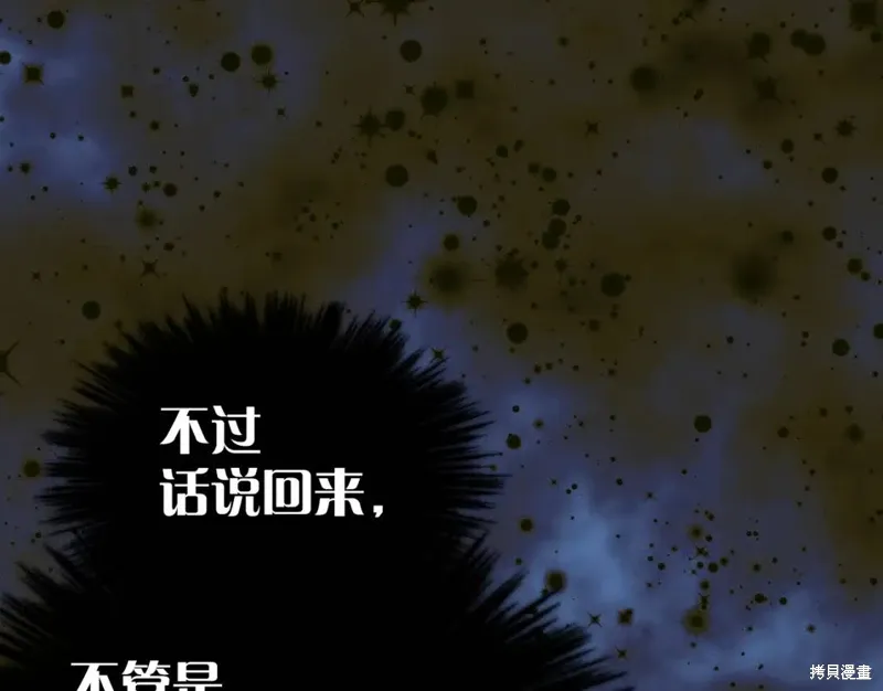 第31话 第61页