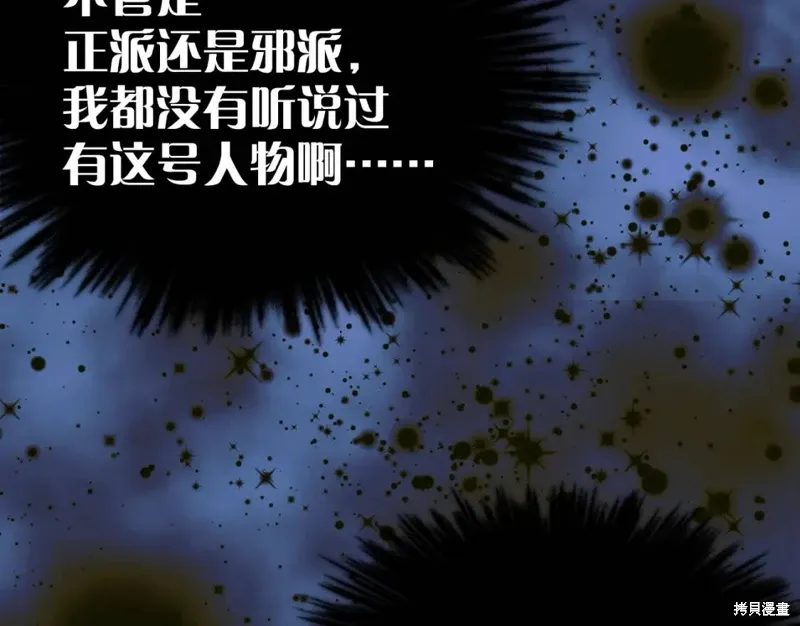第31话 第62页