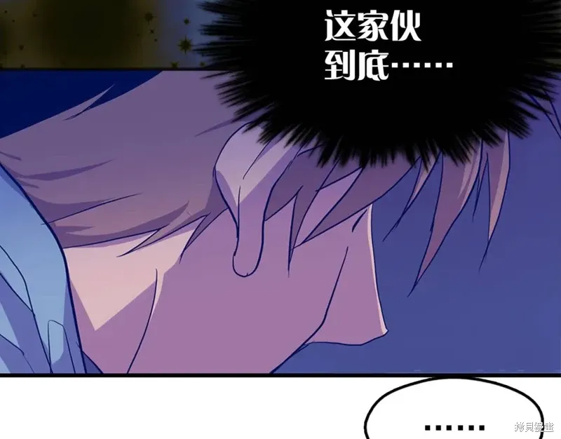 第31话 第63页