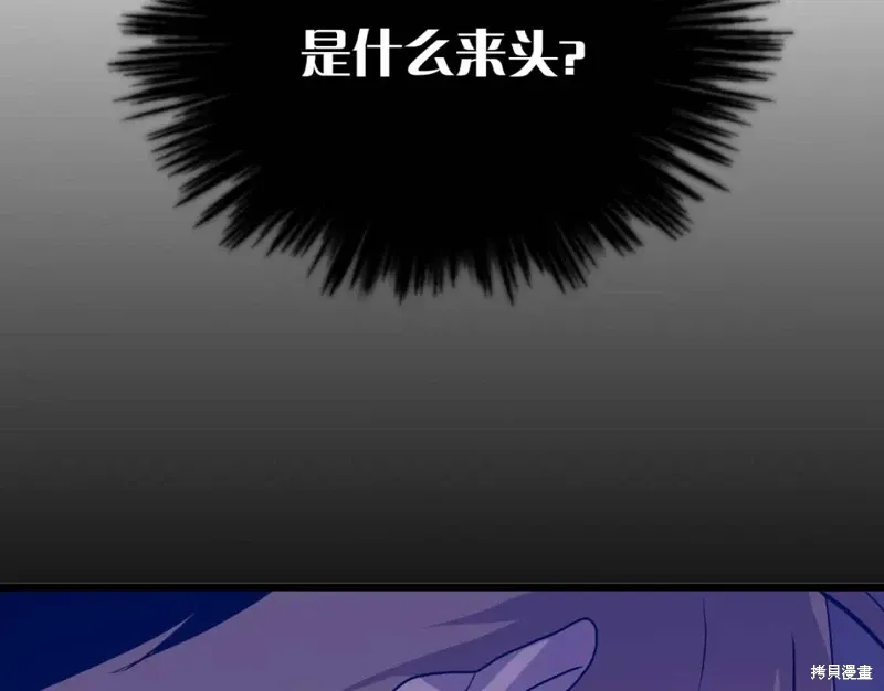 第31话 第65页