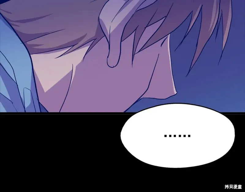 第31话 第66页