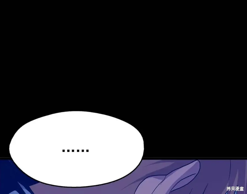 第31话 第67页