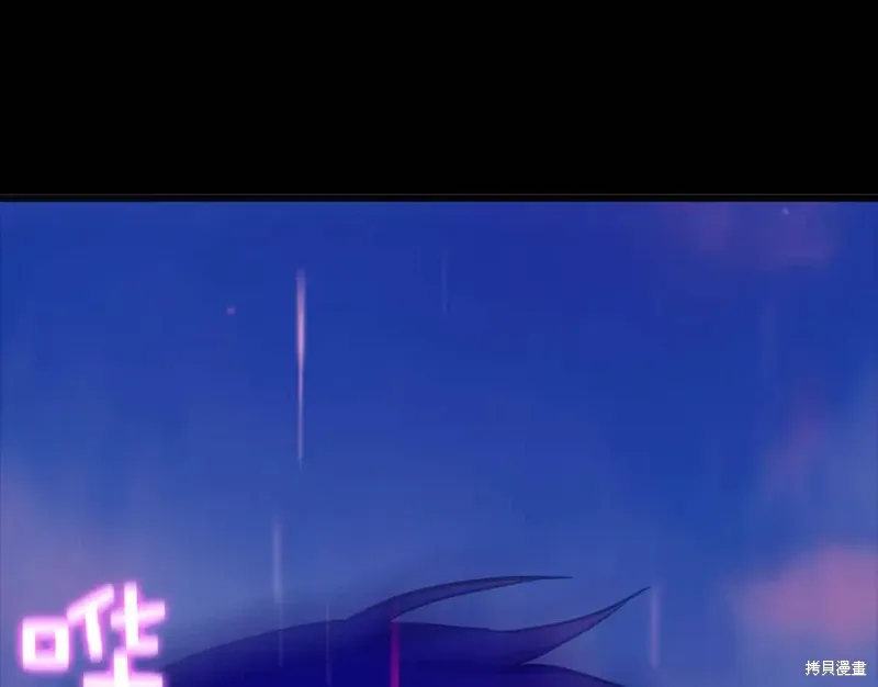 第31话 第70页