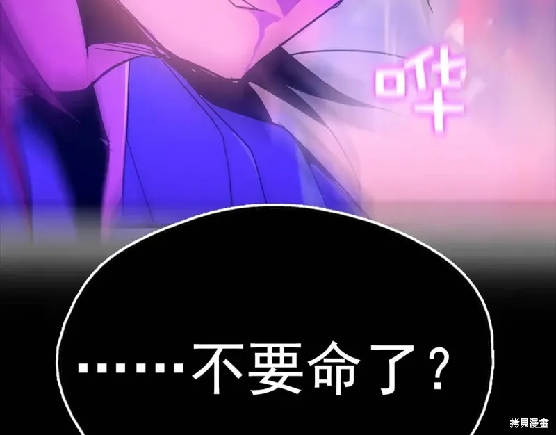 第31话 第72页